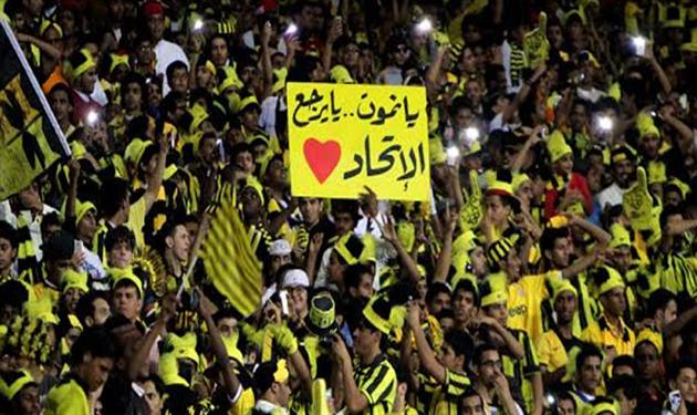 اتحاد جدة